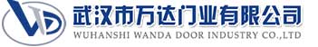 武汉市万达门业有限公司-电动卷帘门-工业门,宿松快速卷帘门,宿松堆积门